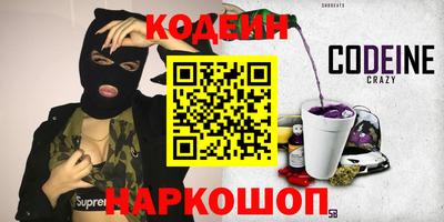 трава Камышлов