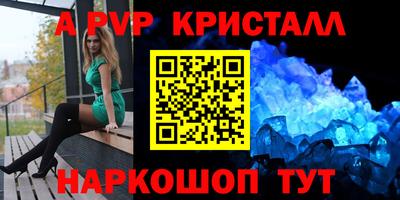 трава Камышлов