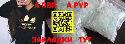 спайс Кандалакша