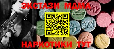 спайс Кандалакша