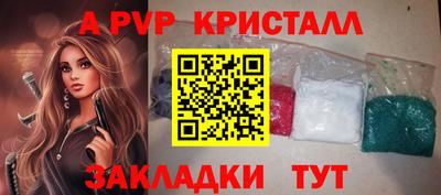 спайс Кандалакша