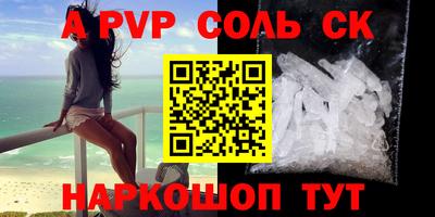 трава Камышлов
