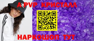 спайс Кандалакша