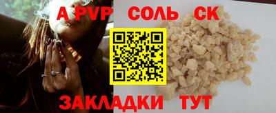 трава Камышлов