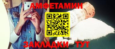 спайс Кандалакша