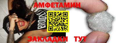 спайс Кандалакша