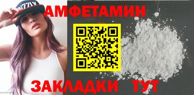 трава Камышлов