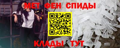 спайс Кандалакша