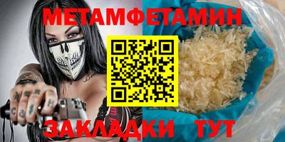 трава Камышлов