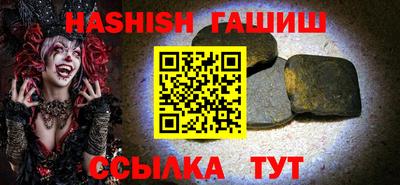 спайс Кандалакша