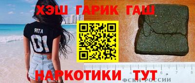 спайс Кандалакша