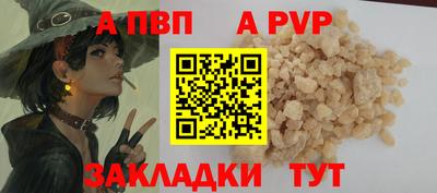 прущая мука Канаш