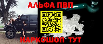 спайс Кандалакша