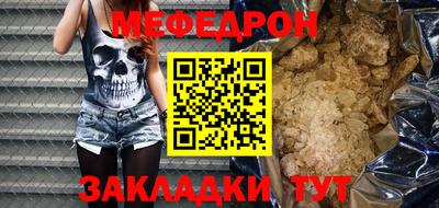 спайс Кандалакша