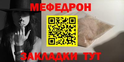 спайс Кандалакша