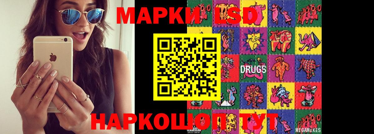 Зеленогорск  LSD-25 экстази ecstasy  Вход с VPN 