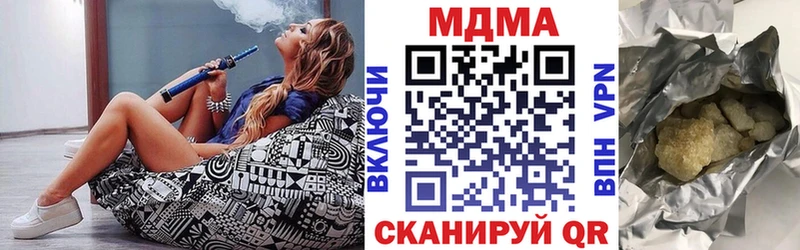 MDMA молли  купить наркотики цена  Зеленогорск 