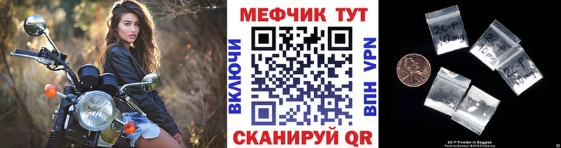 наркота  Зеленогорск  ОМГ ОМГ маркетплейс  МЯУ-МЯУ кристаллы 