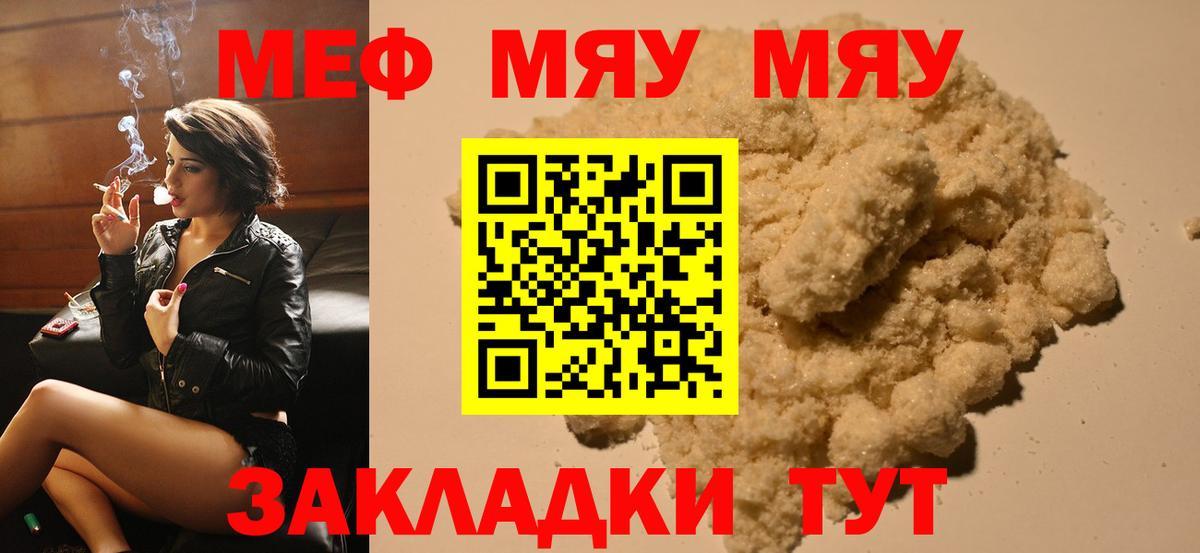 КОКАИН Зеленогорск