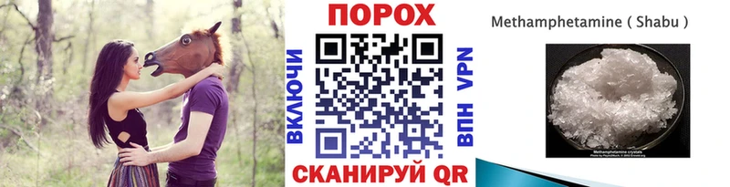 купить закладку  Зеленогорск  гидра онион  Метамфетамин кристалл 