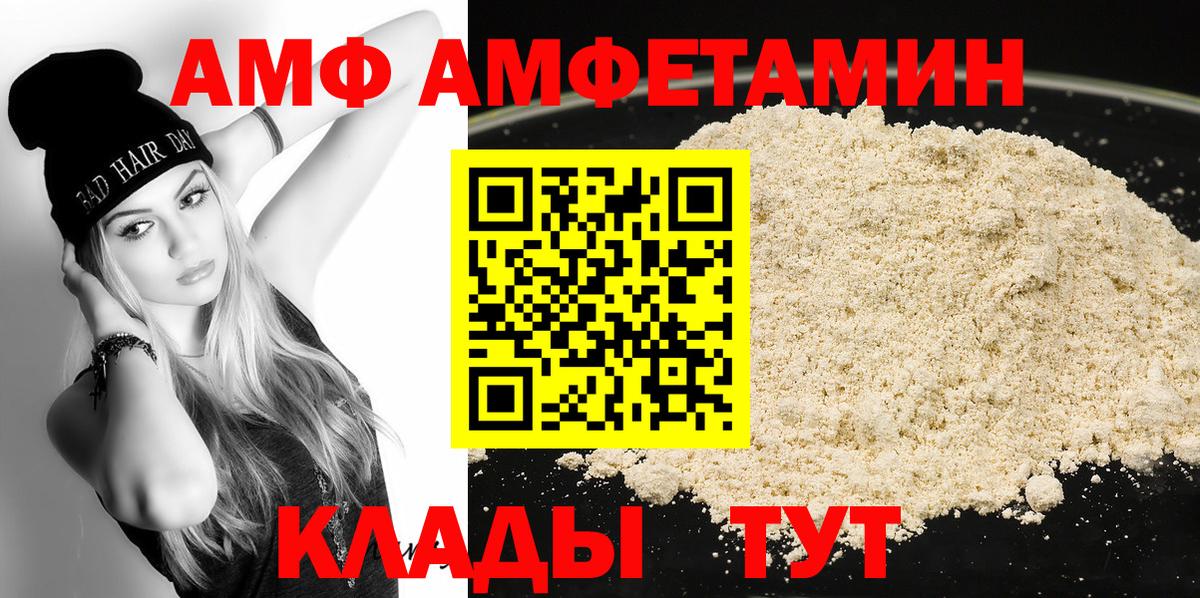 Первитин кристалл  Первитин кристалл  Зеленогорск  Метамфетамин  Вход с VPN 
