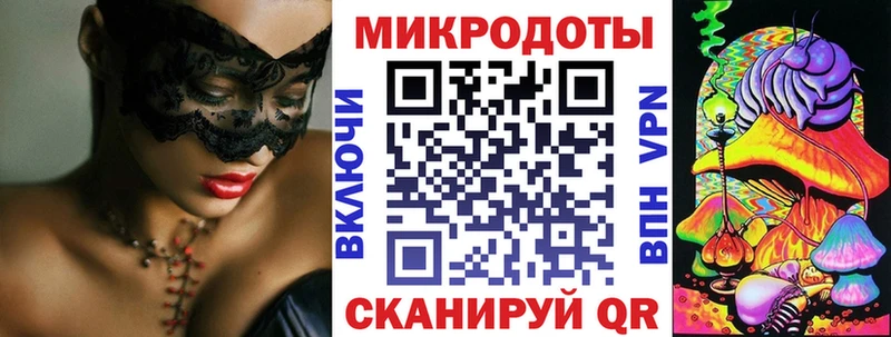 Псилоцибиновые грибы Magic Shrooms  дарнет шоп  Зеленогорск 