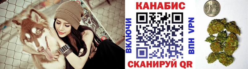 МАРИХУАНА OG Kush  OMG маркетплейс  Зеленогорск 