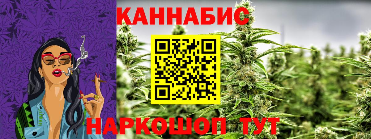 Шишки марихуана Bruce Banner Зеленогорск